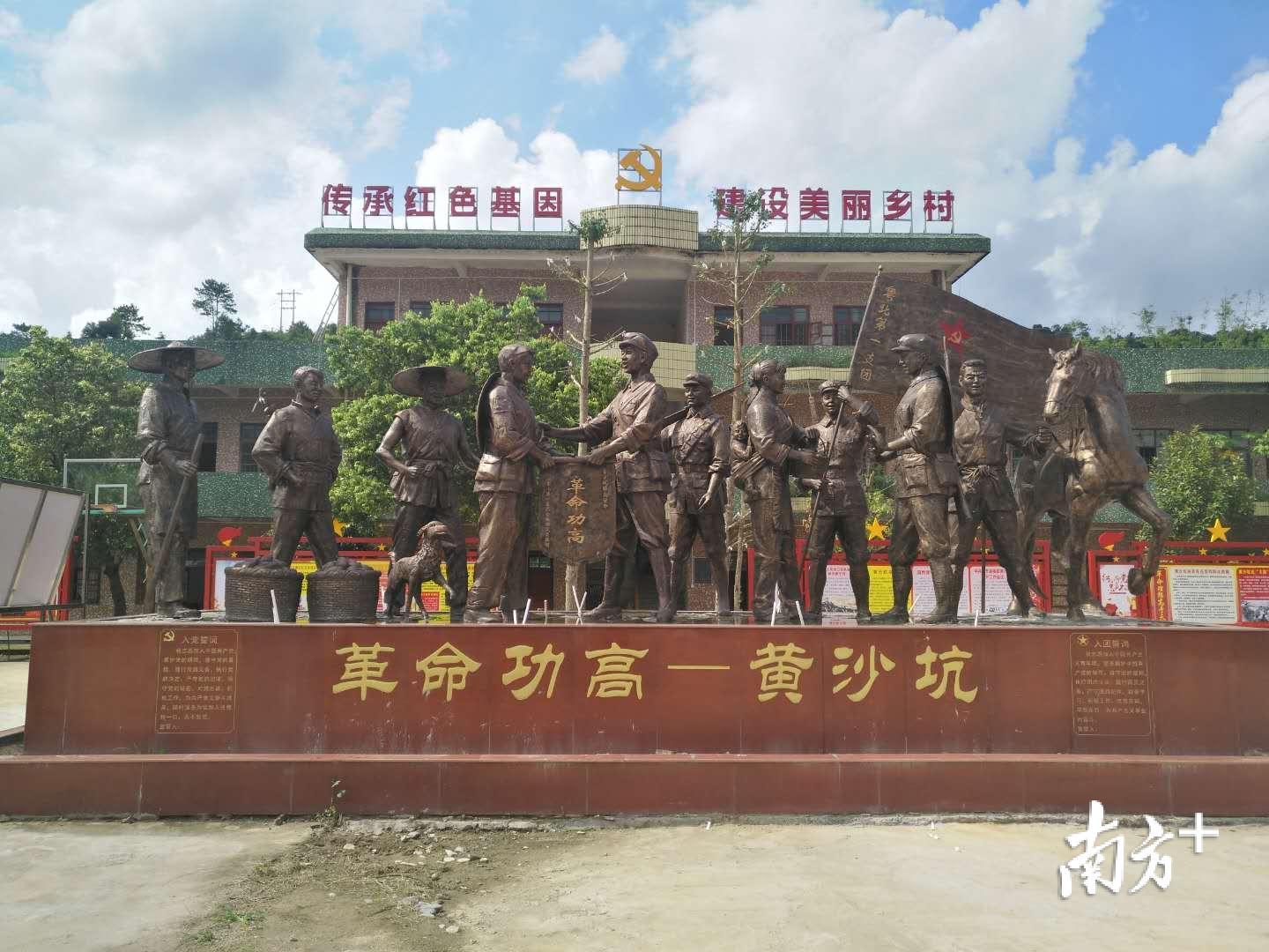 新丰专题部署红色资源保护和开发利用工作